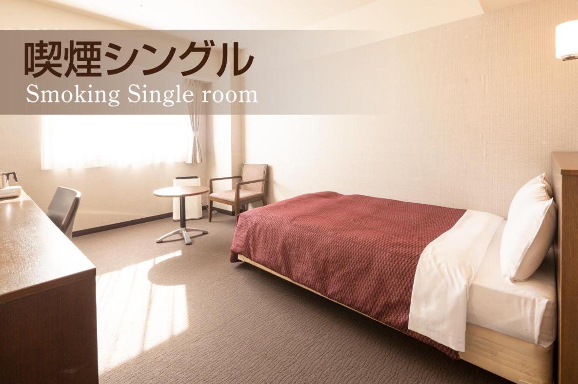 Castle Inn Toyokawa Room photo